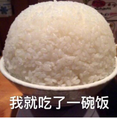 隱形吃貨人口之用3D打印技術(shù)制作一個碗