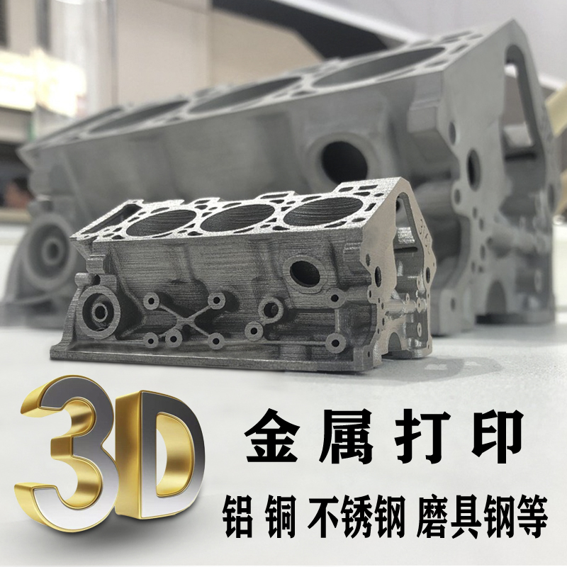 3D打印定制檢具，提供批量檢測(cè)效率！
