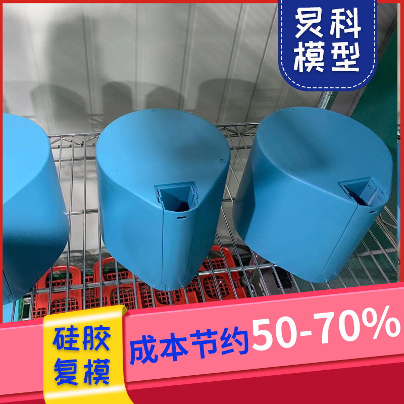 手板加工公司，17年堅持做高質量的手板