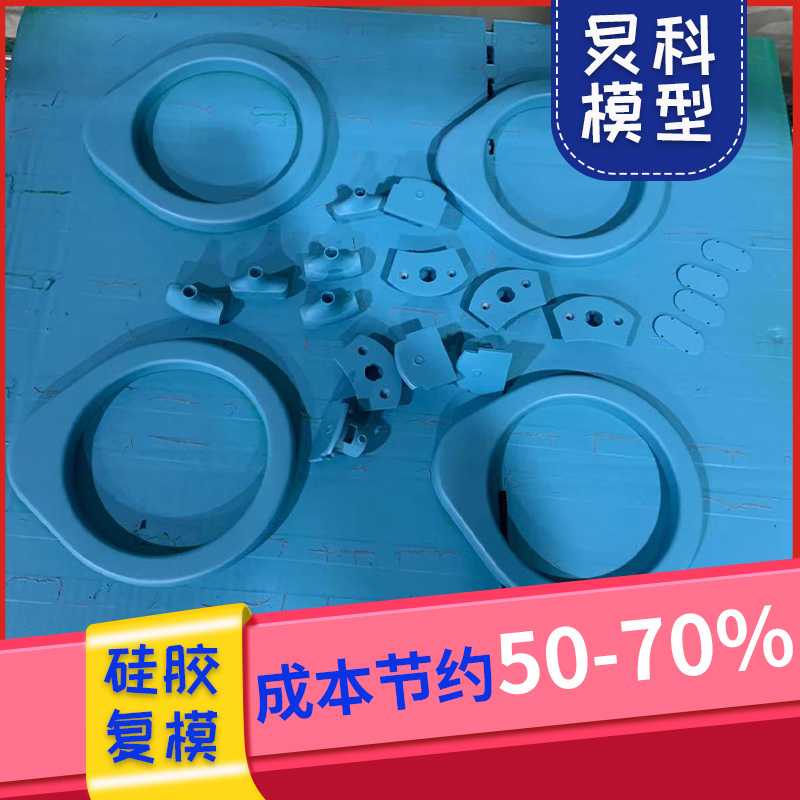 定制手板模型公司-還是選經驗豐富的好-炅科