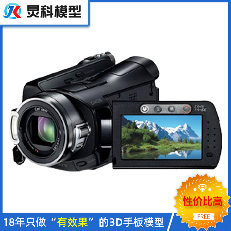 相機手板加工 相機手板加工