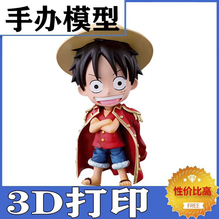 浙江玩具手板廠 浙江玩具手板廠